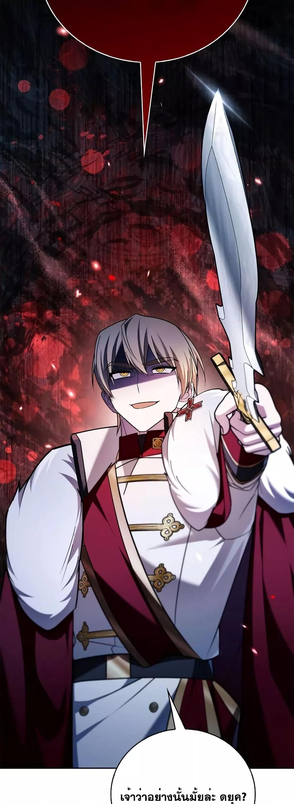 I’m Not That Kind of Talent 34 083